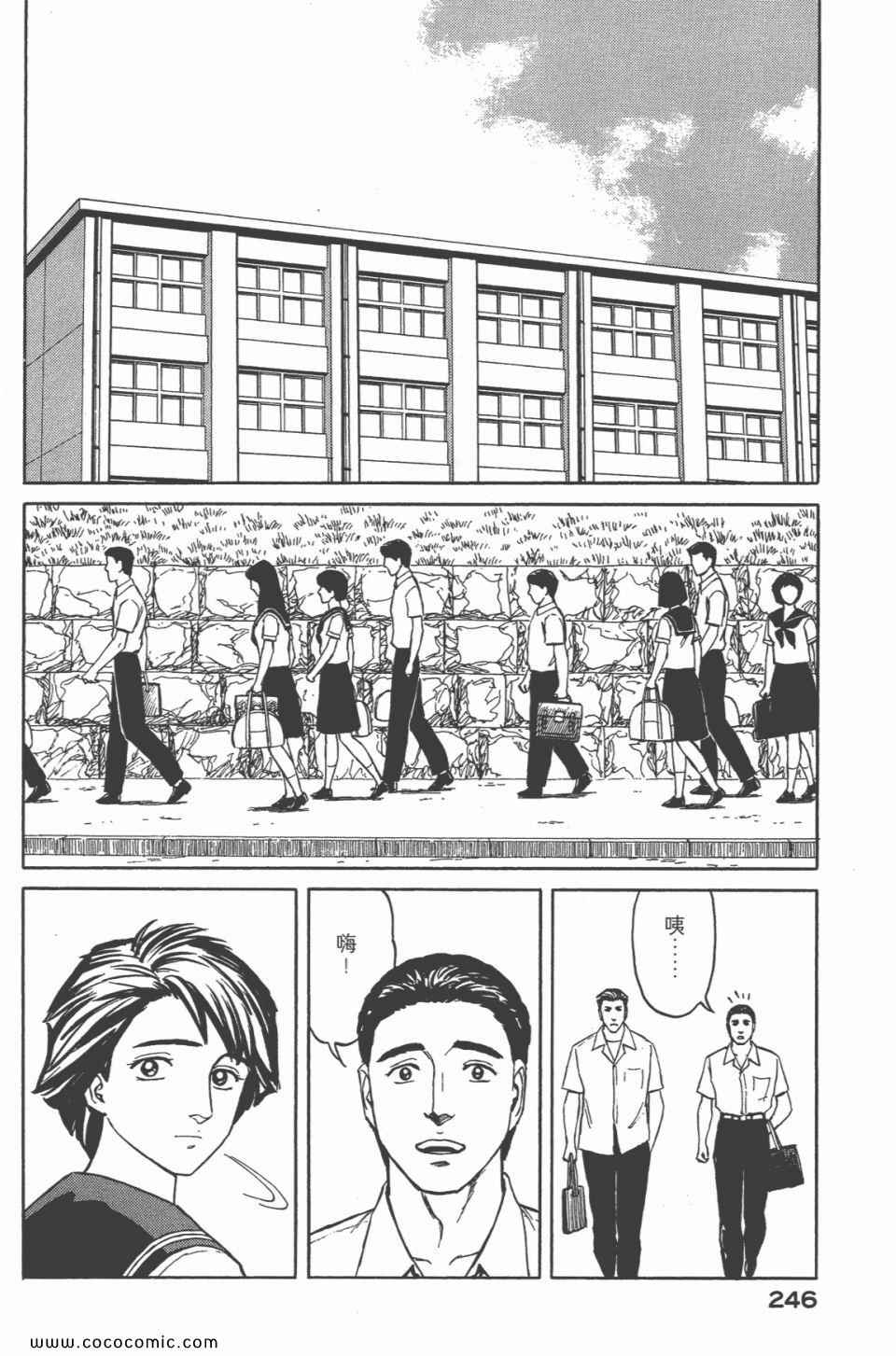 第247页