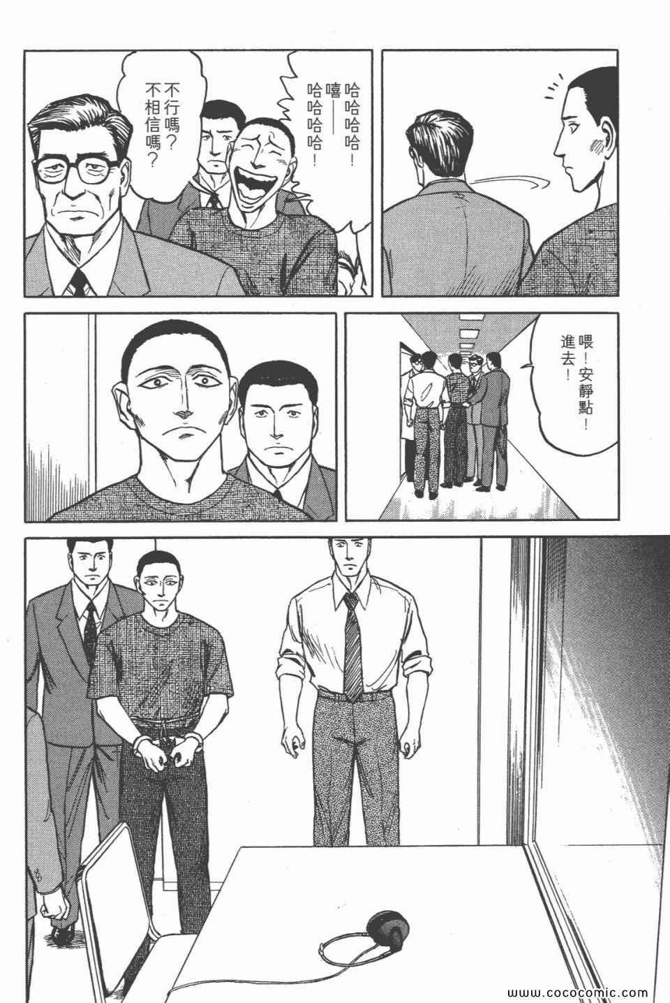 第255页