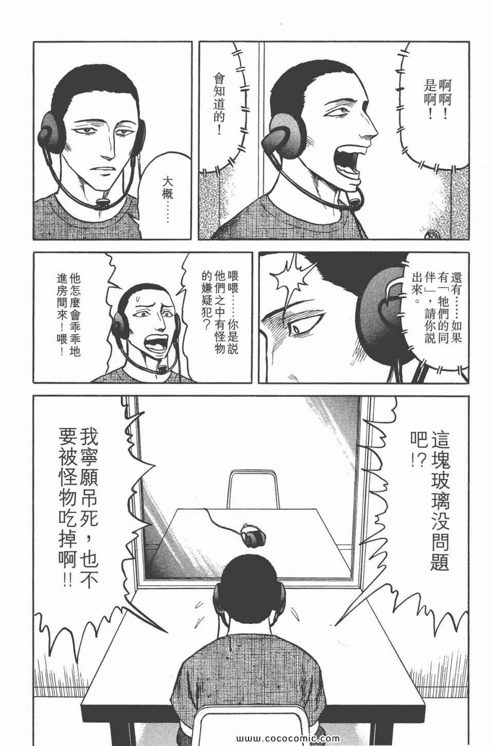 第260页