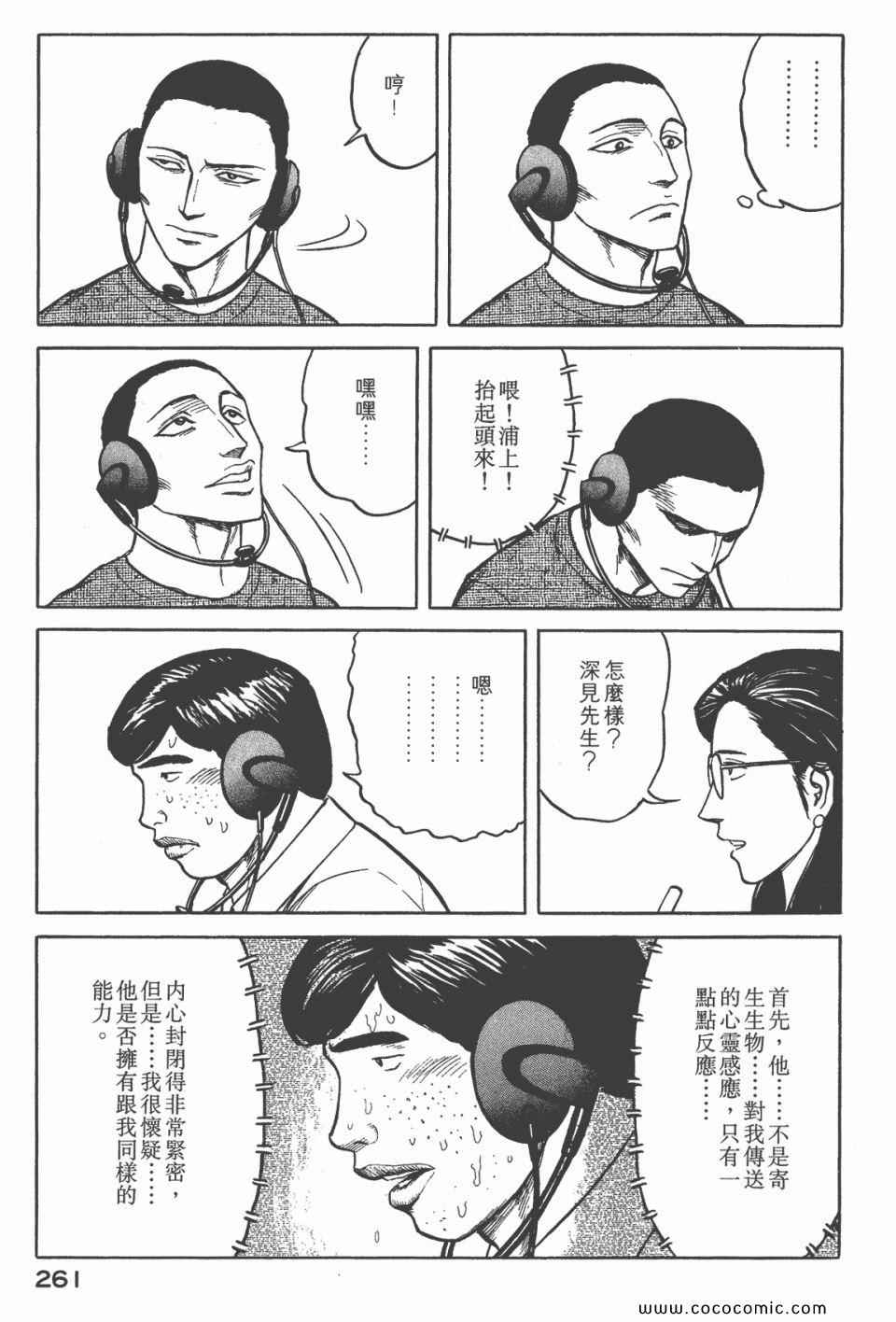 第262页