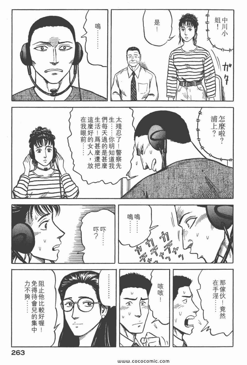 第264页