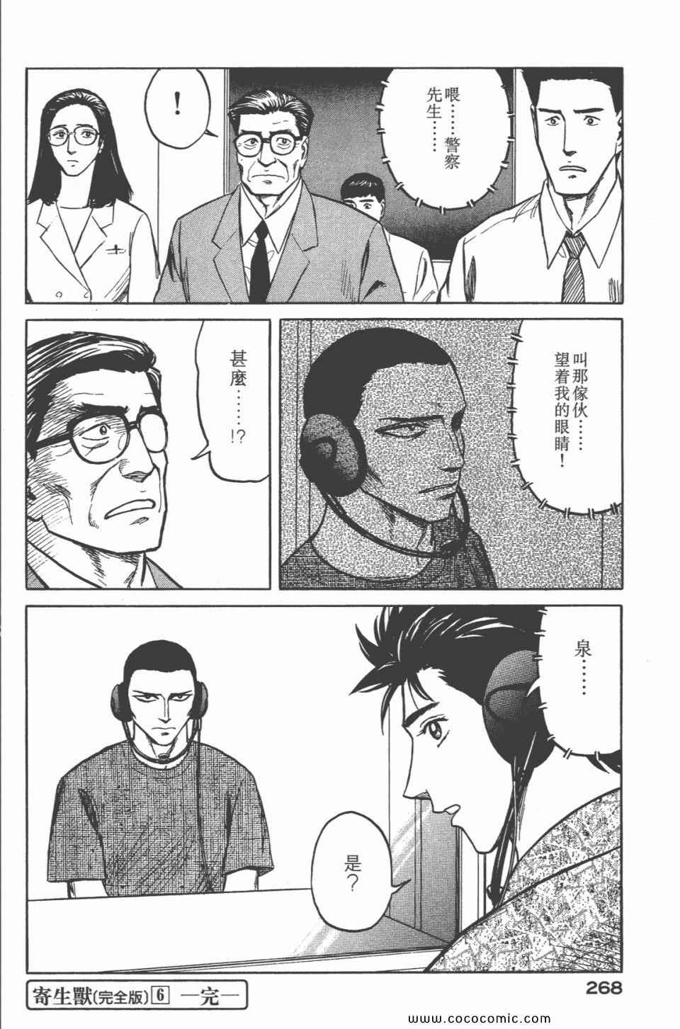 第269页
