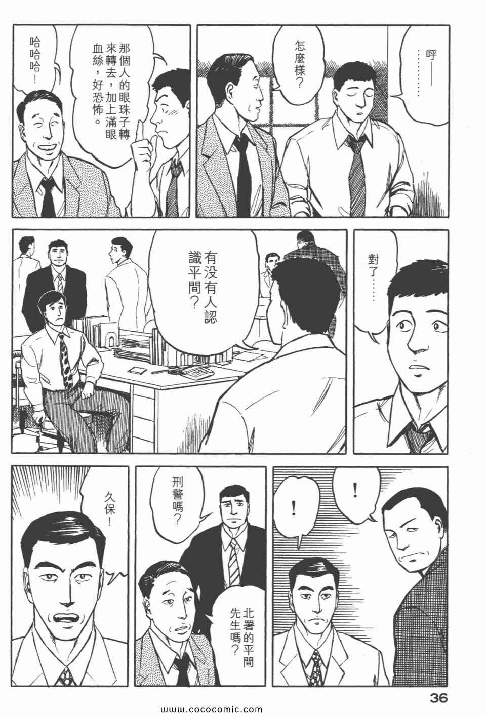 第38页