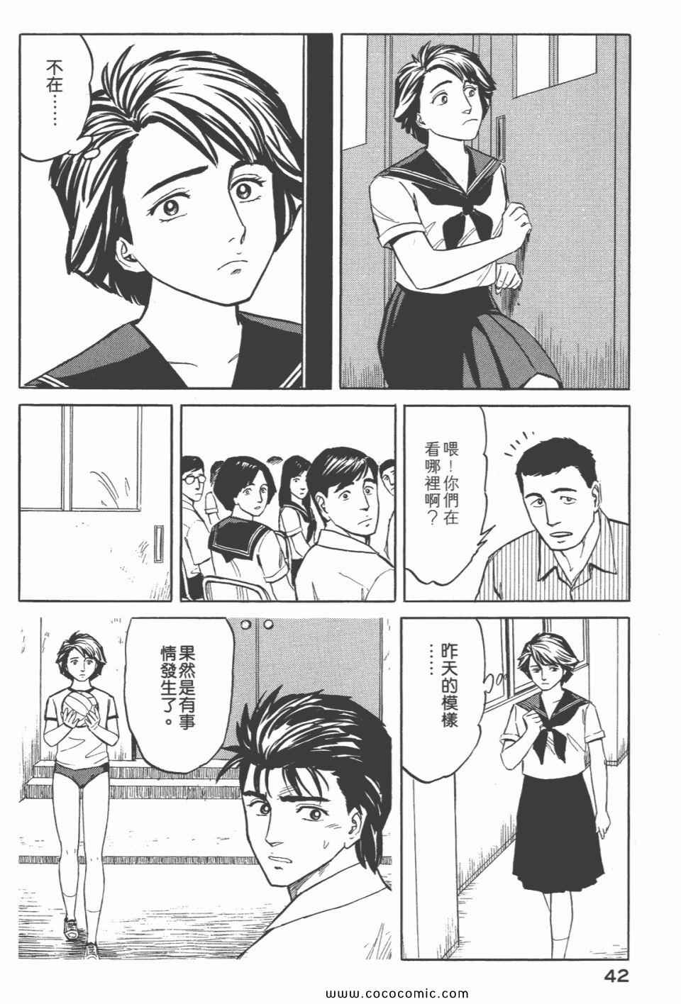 第44页