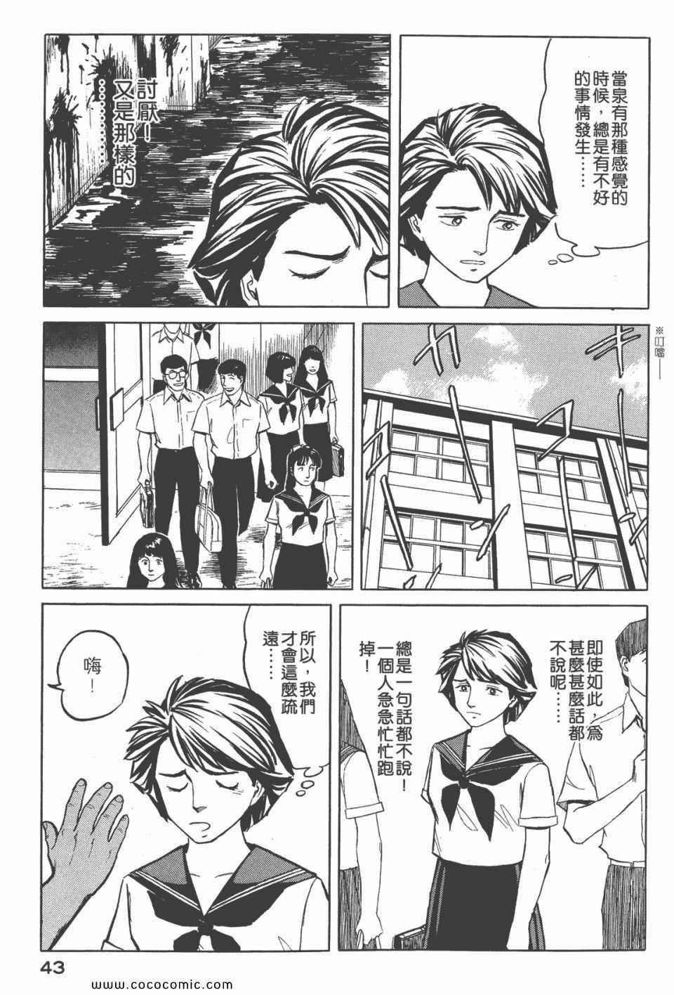第45页