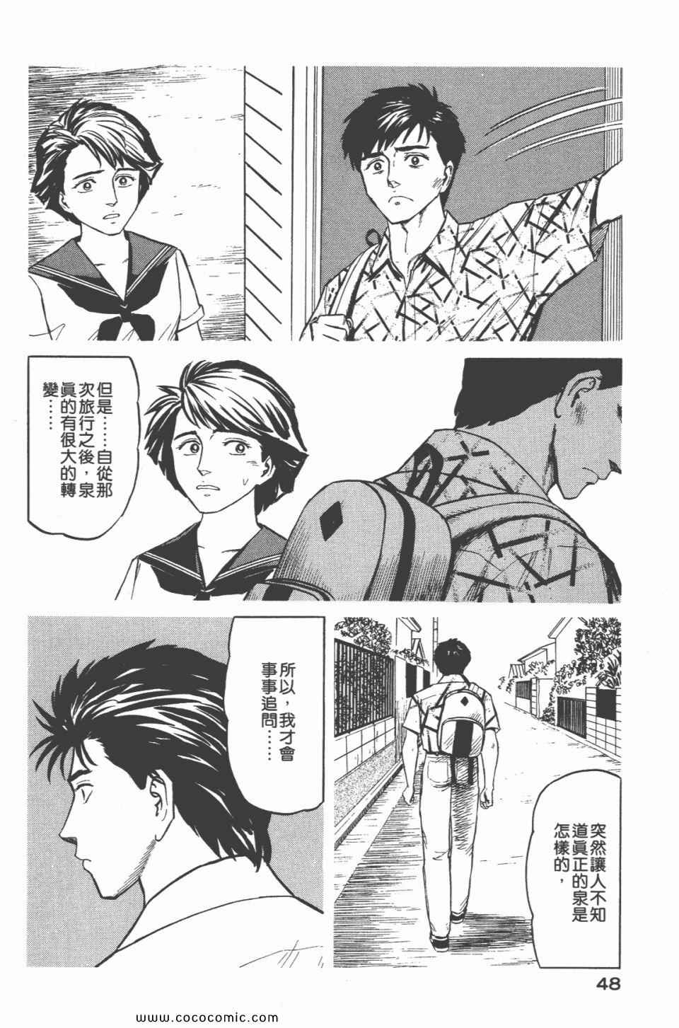 第50页