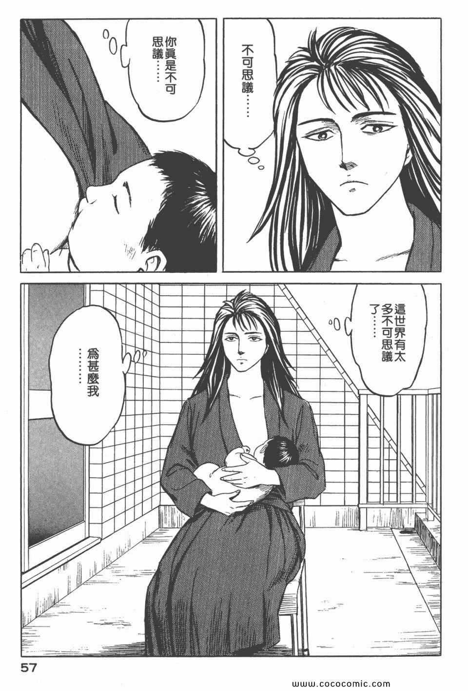 第59页