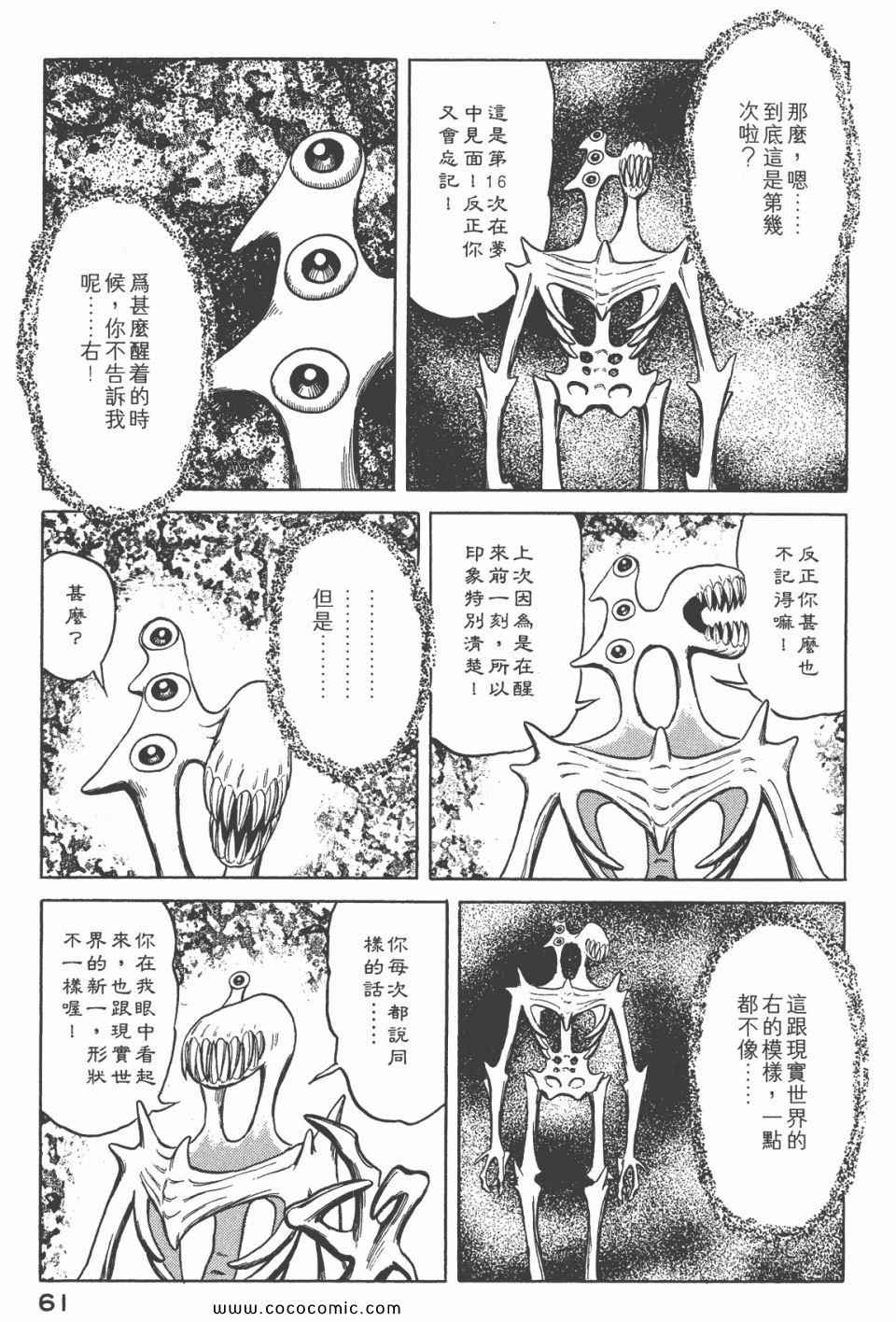 第63页
