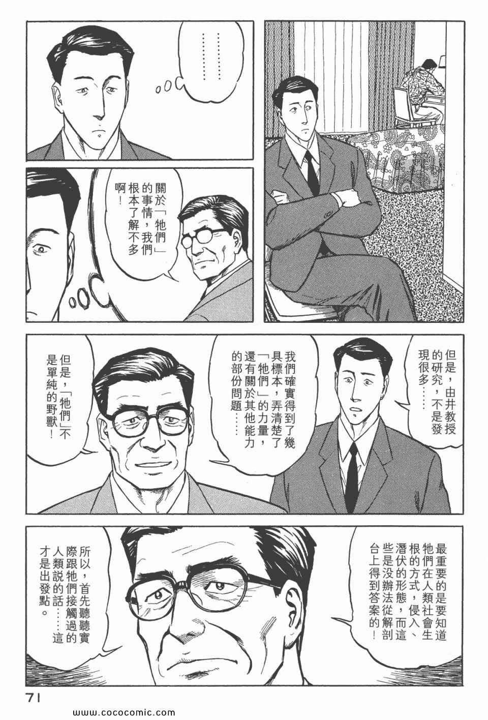 第73页