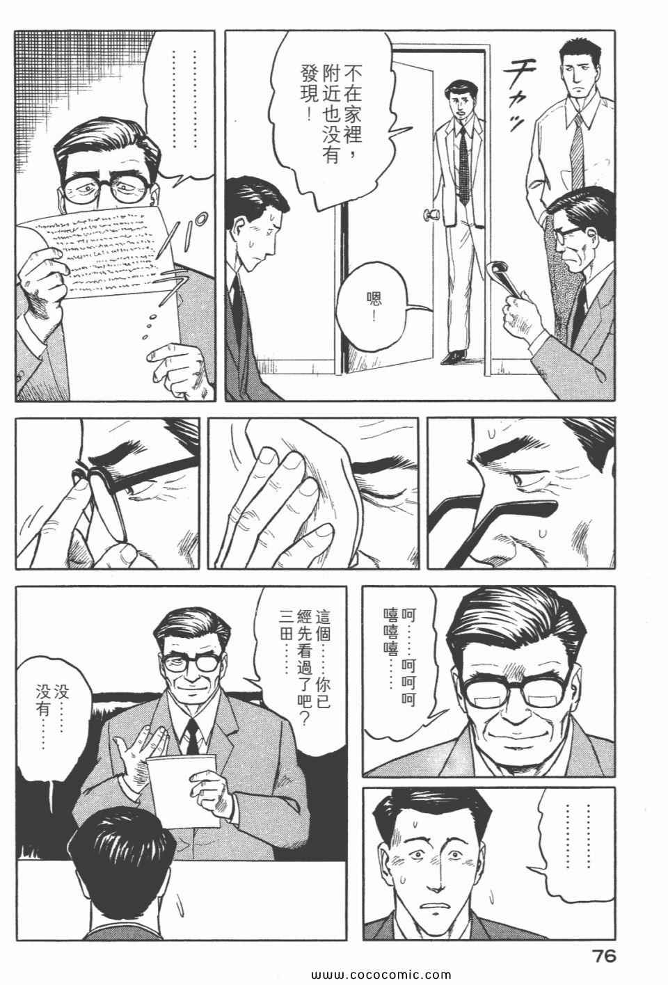 第78页