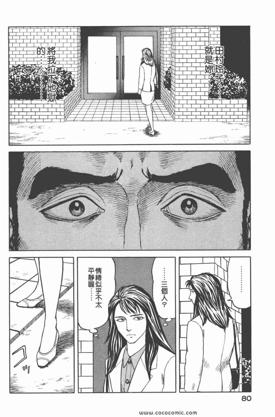 第82页