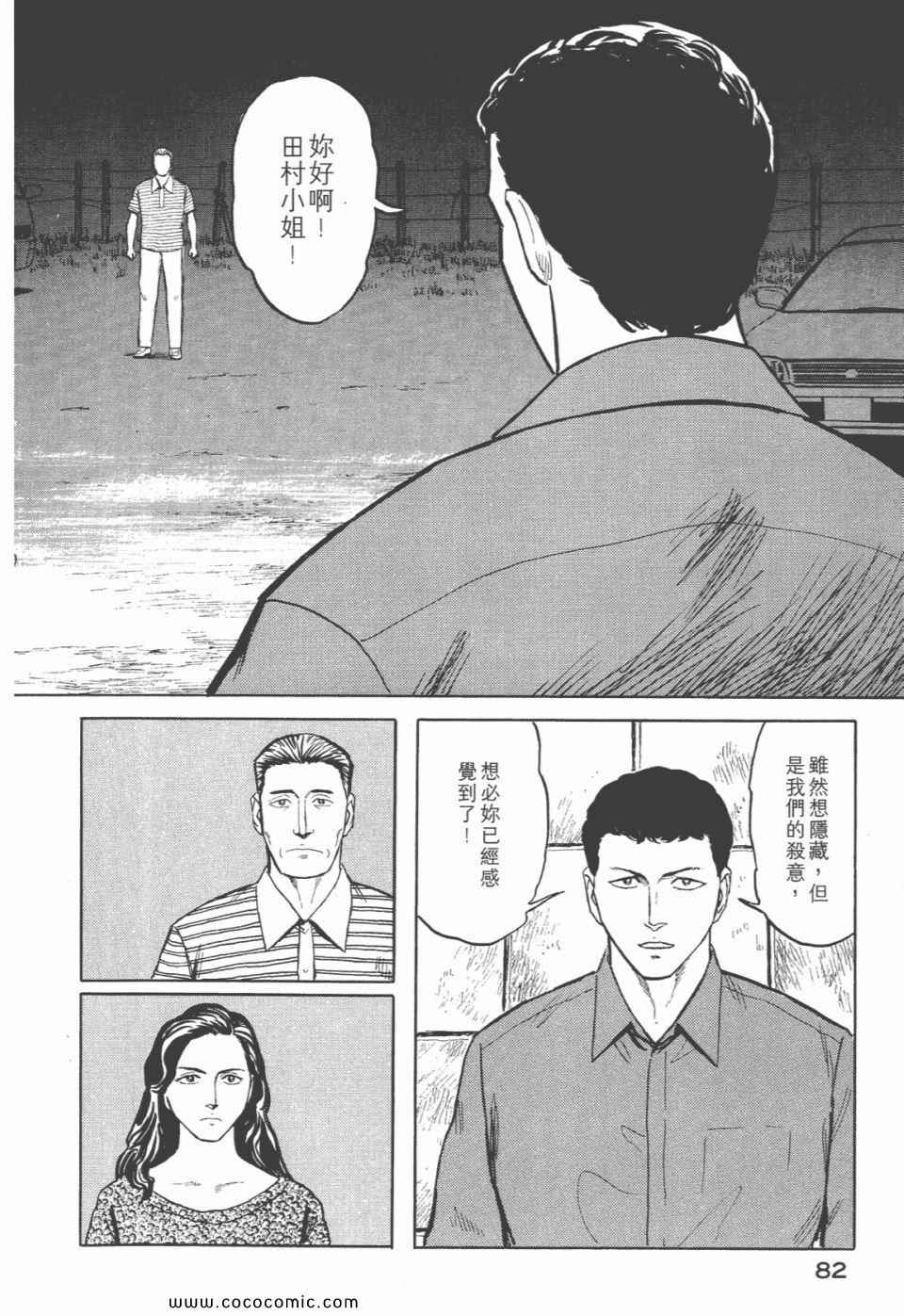 第84页