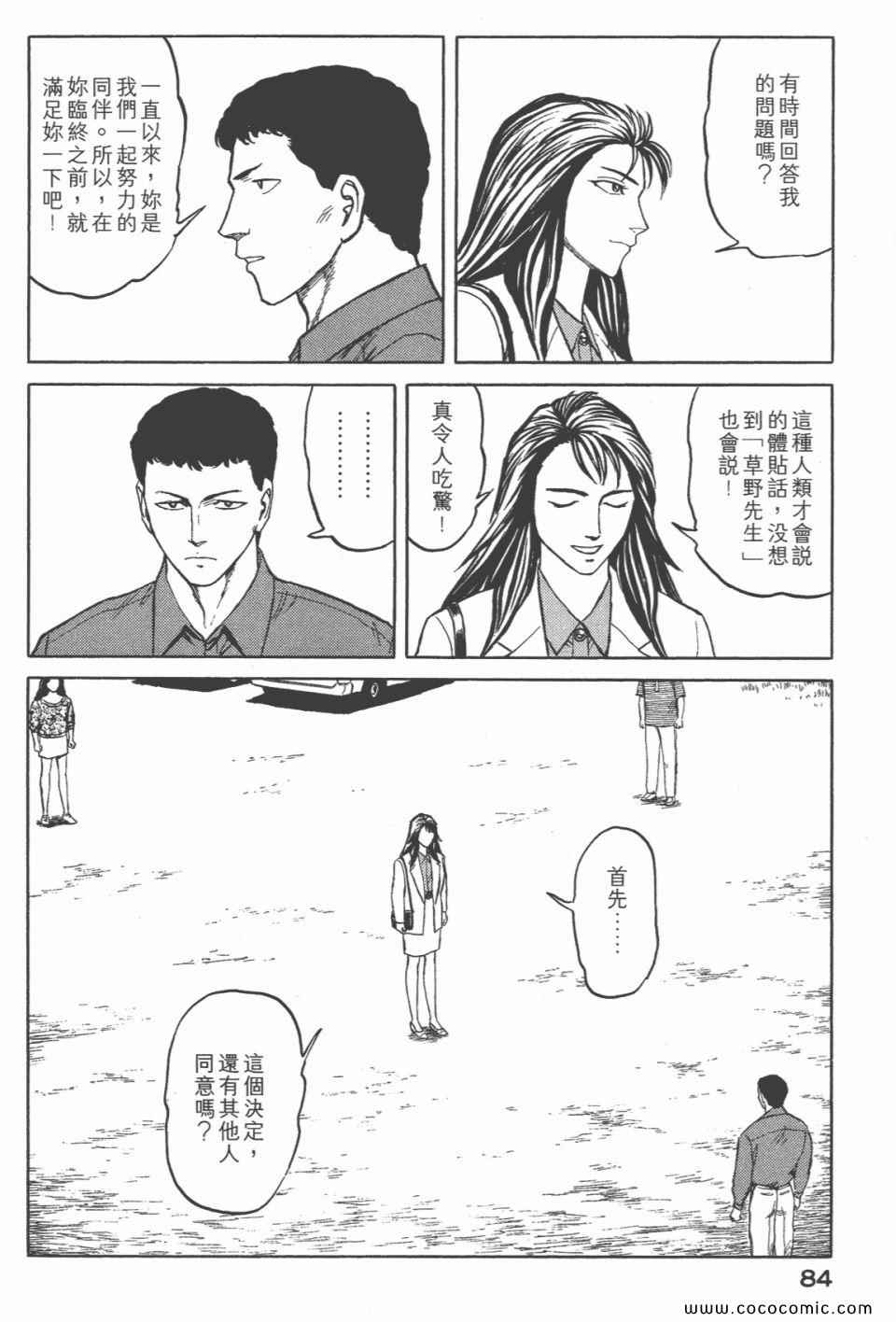 第86页