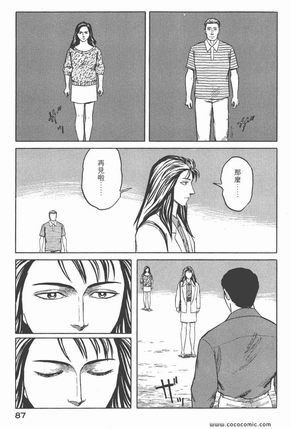第89页