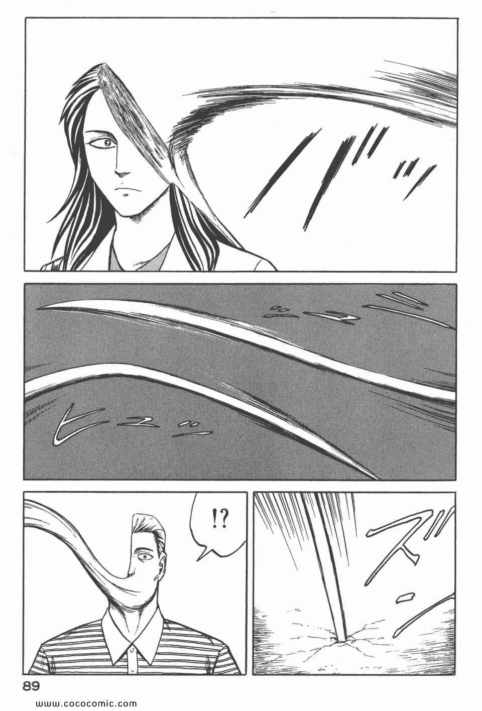 第91页