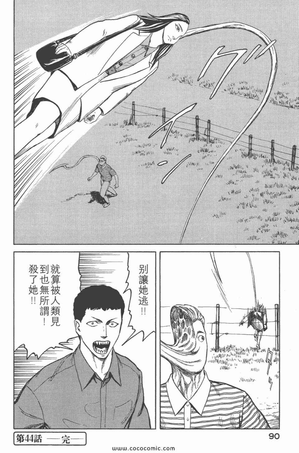 第92页