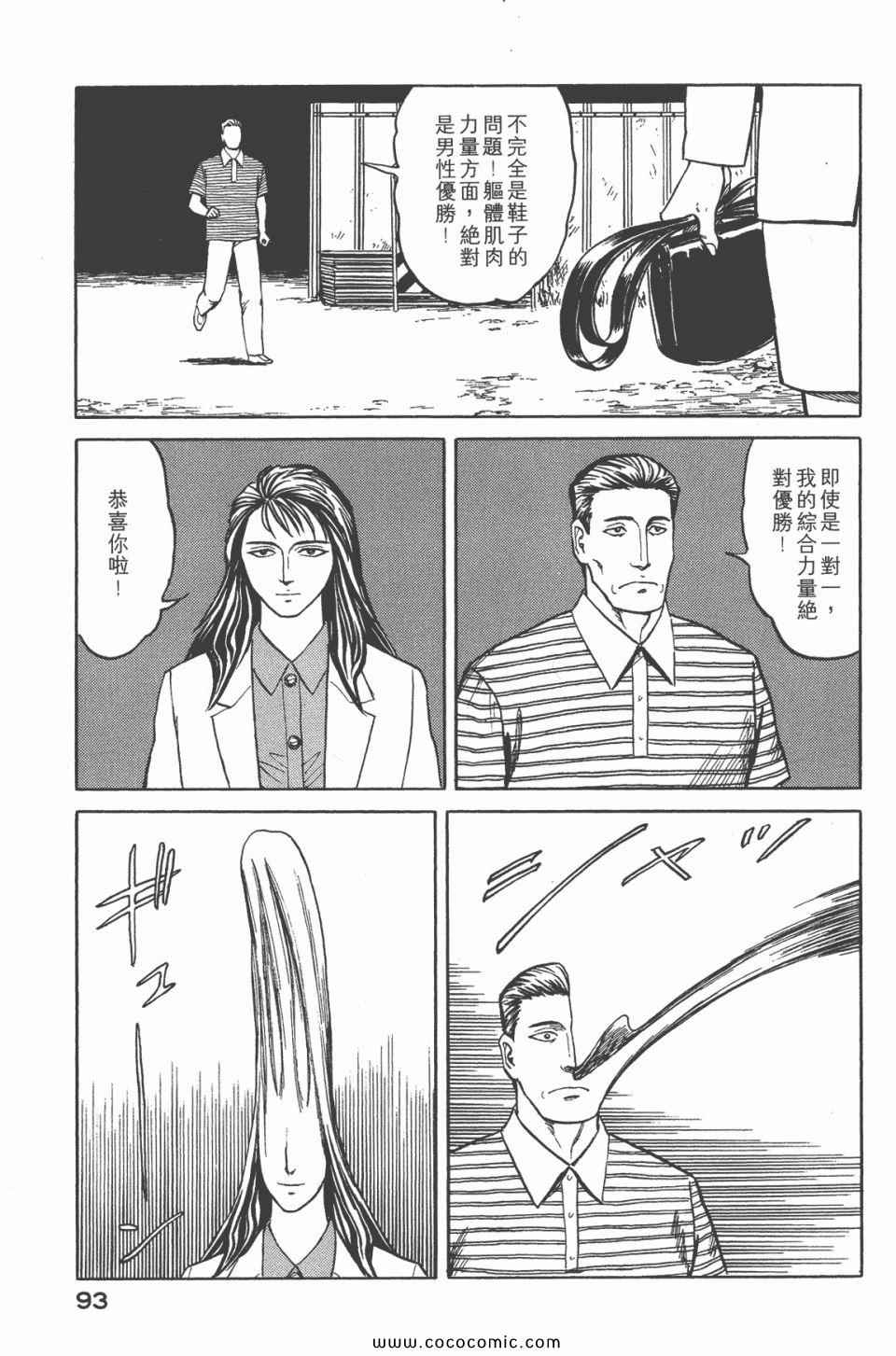 第95页