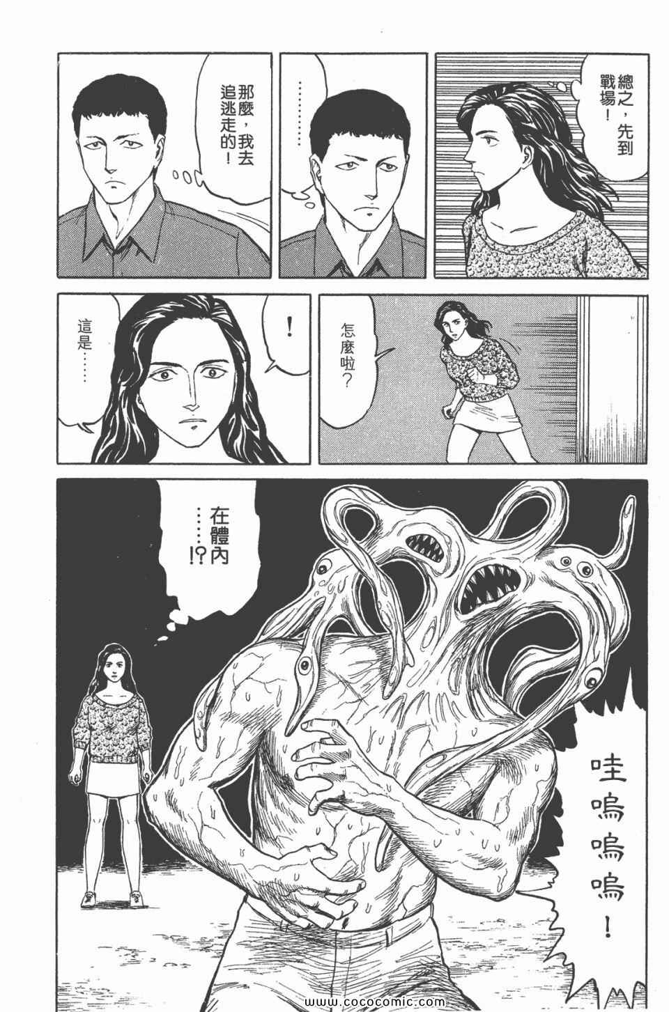 第99页