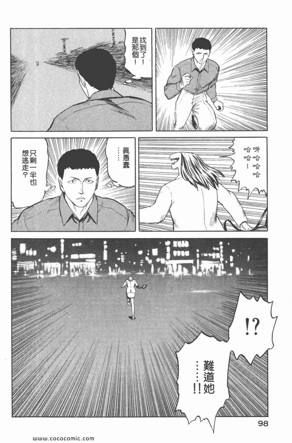 第100页