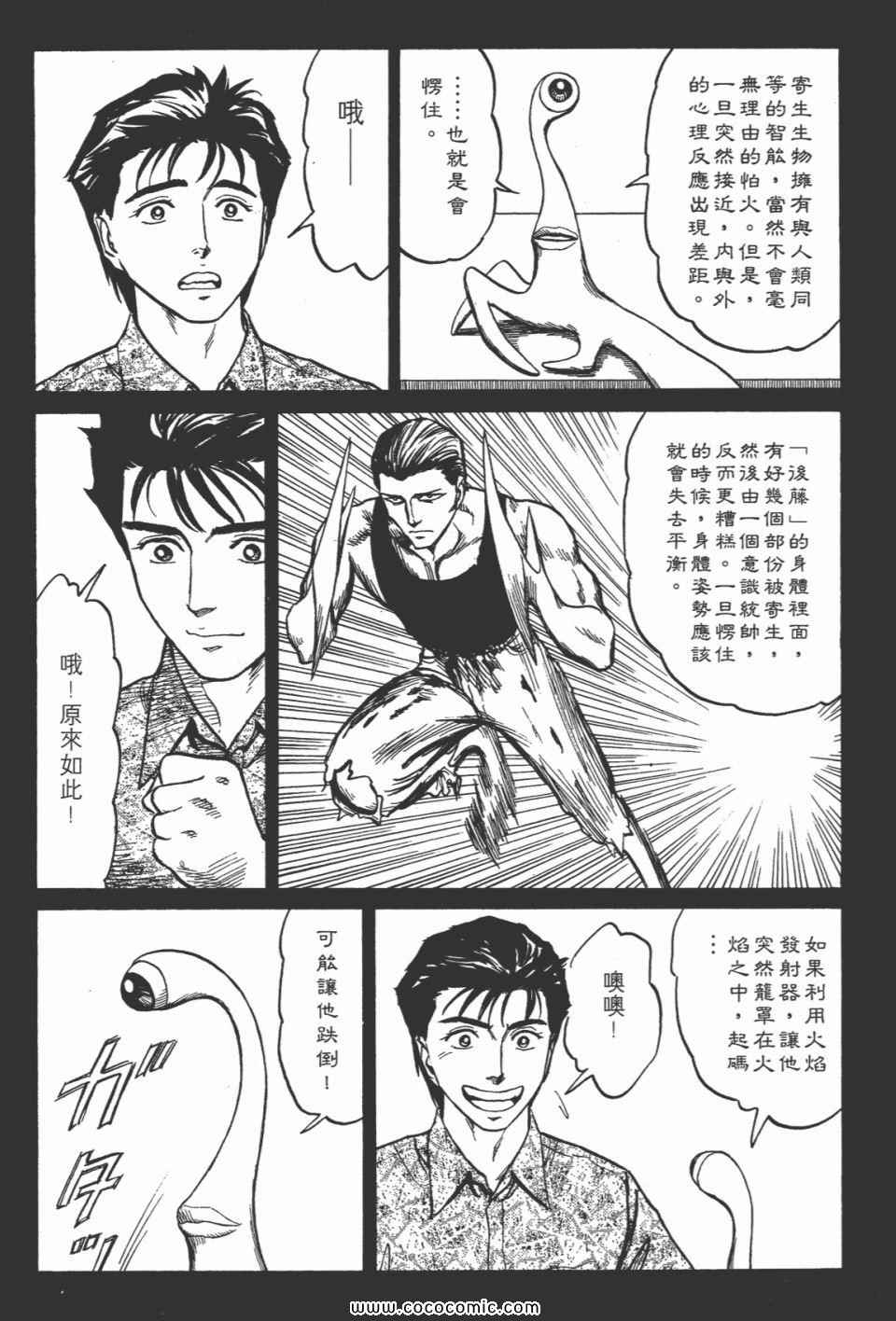 第110页