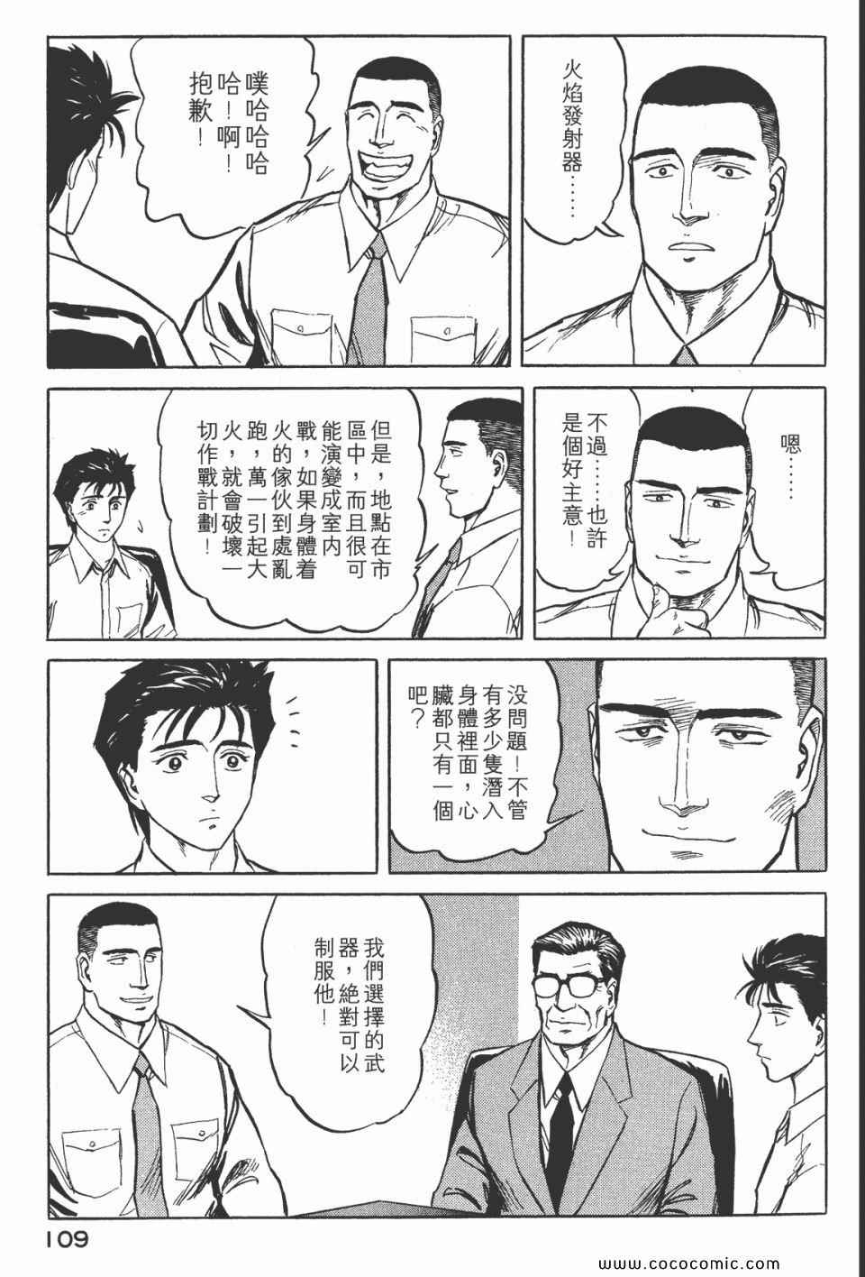 第111页