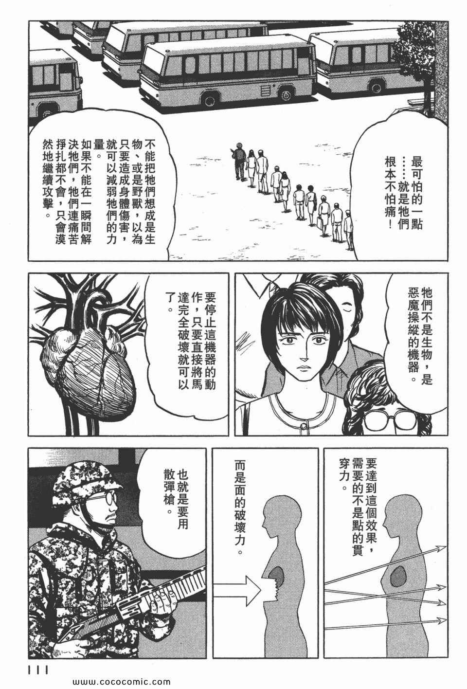 第113页