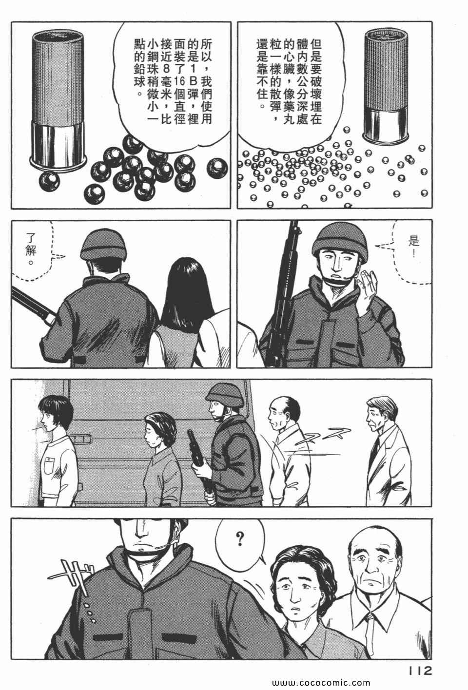 第114页