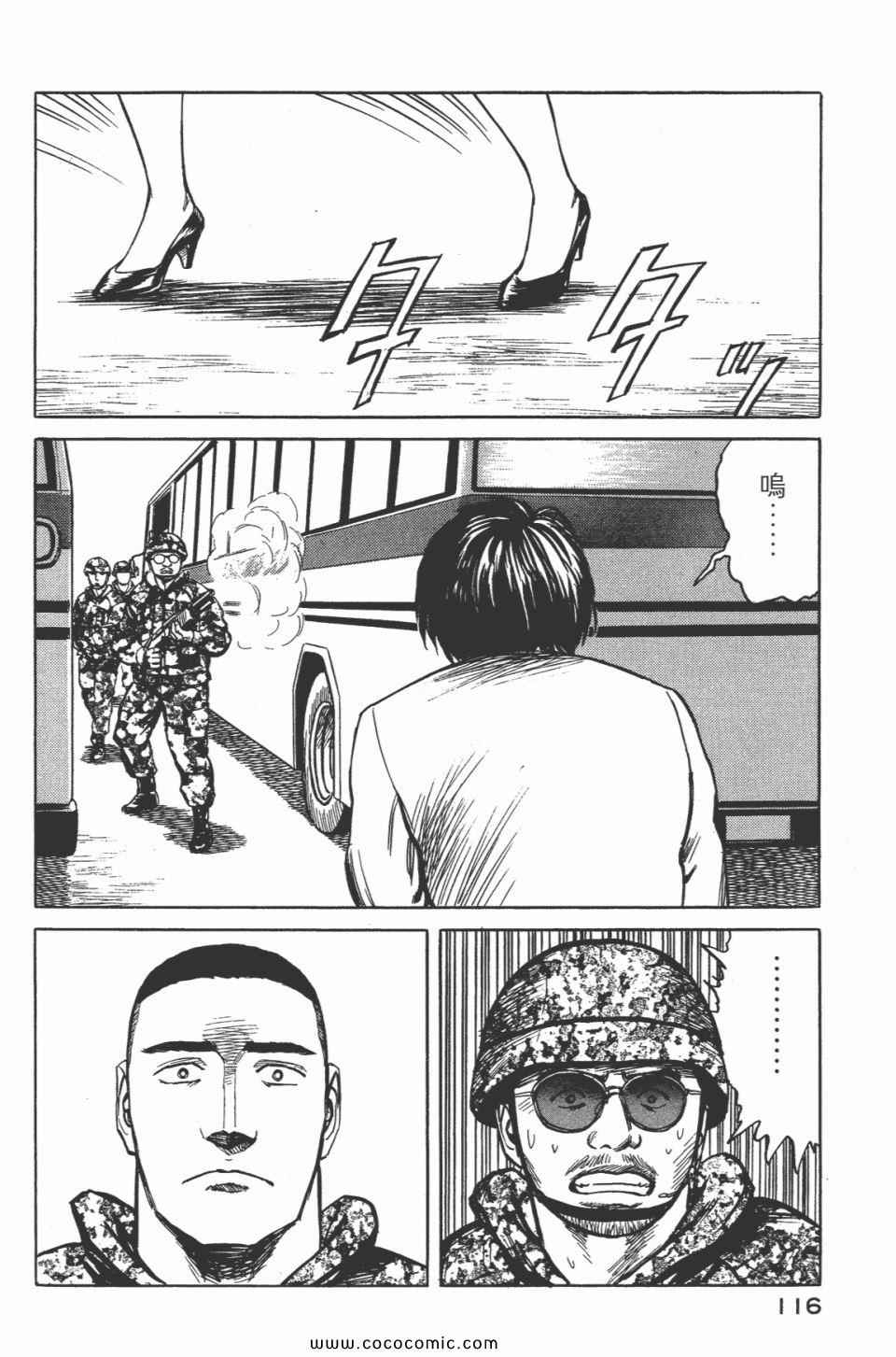第118页