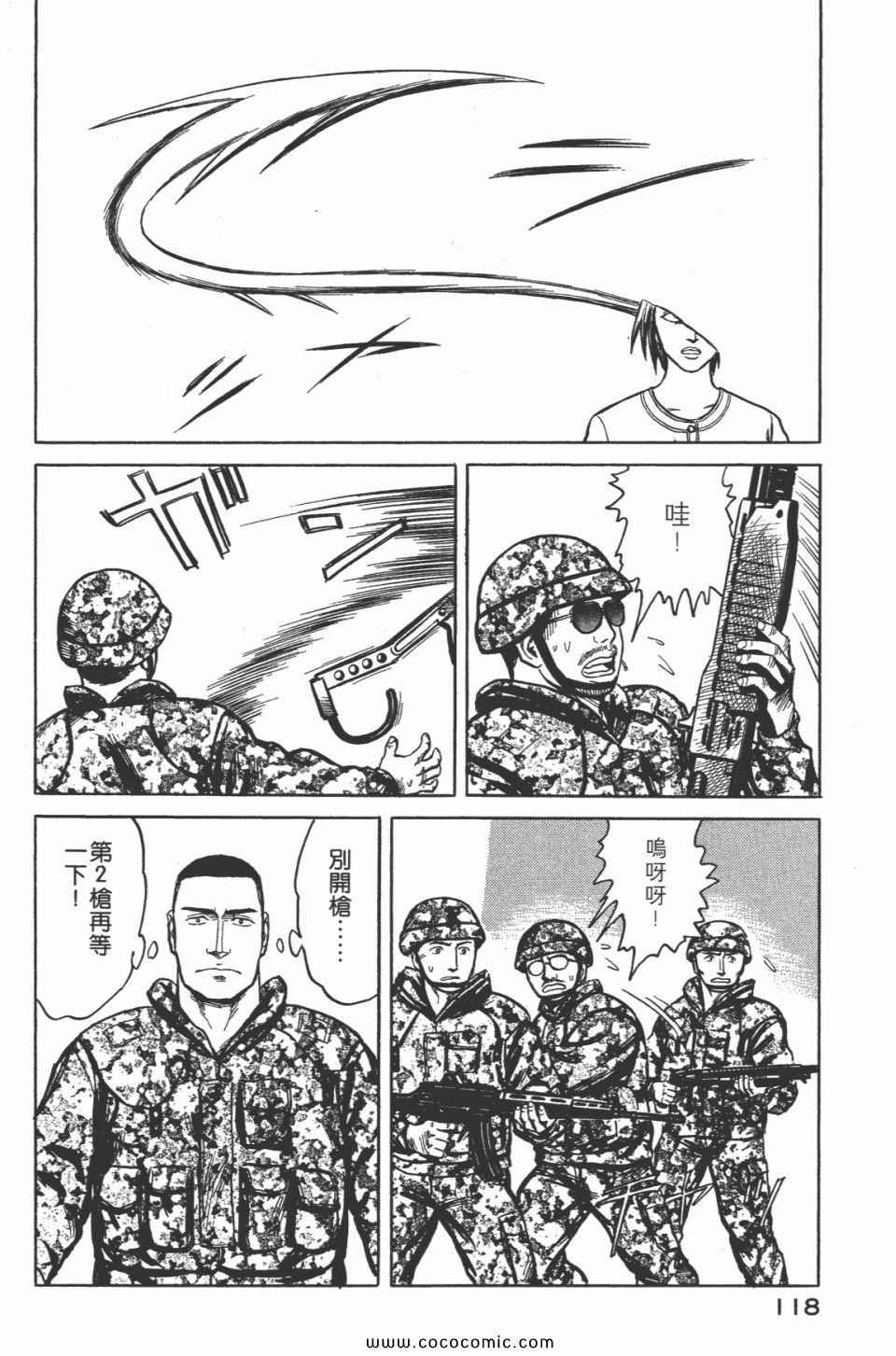 第120页