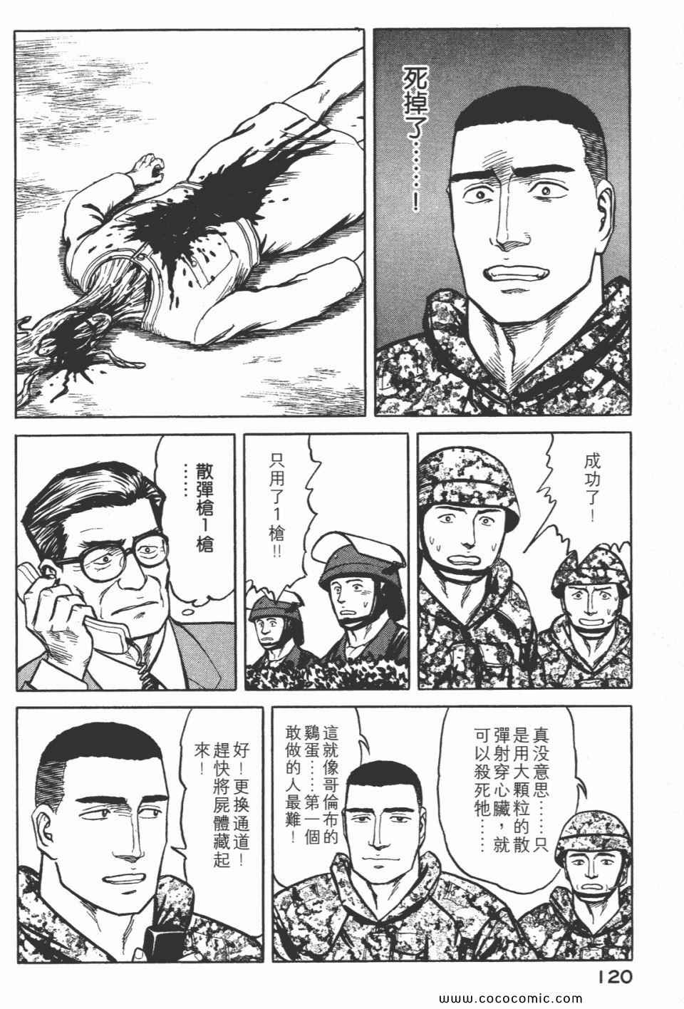 第122页
