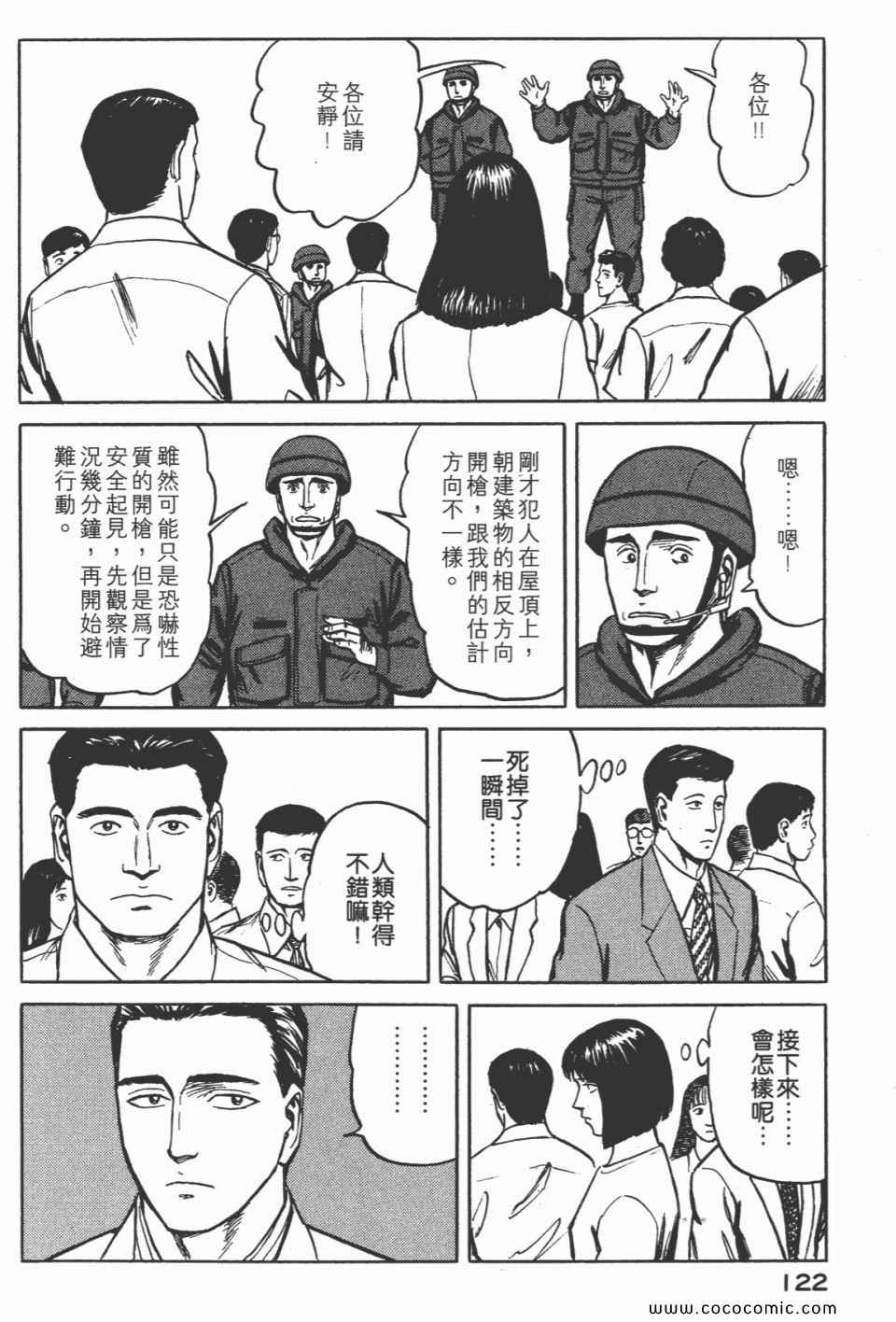 第124页