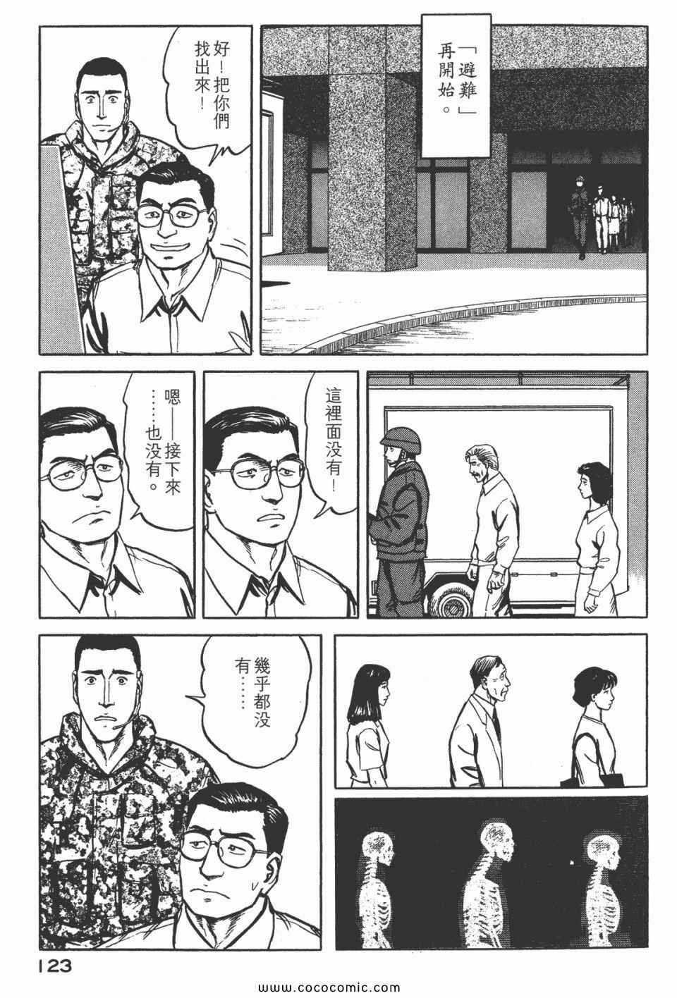 第125页