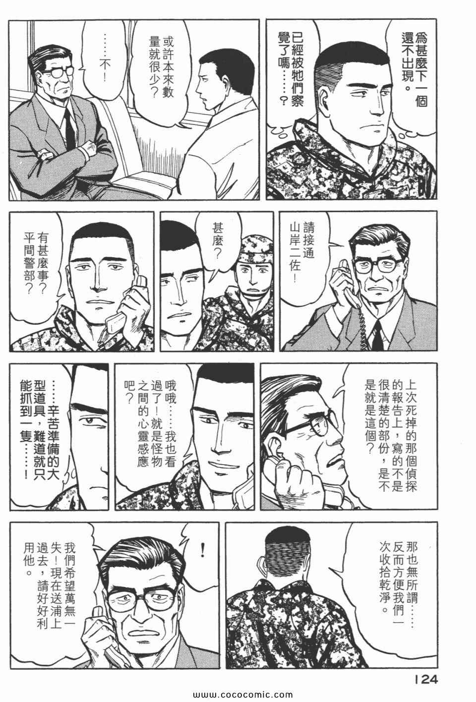 第126页