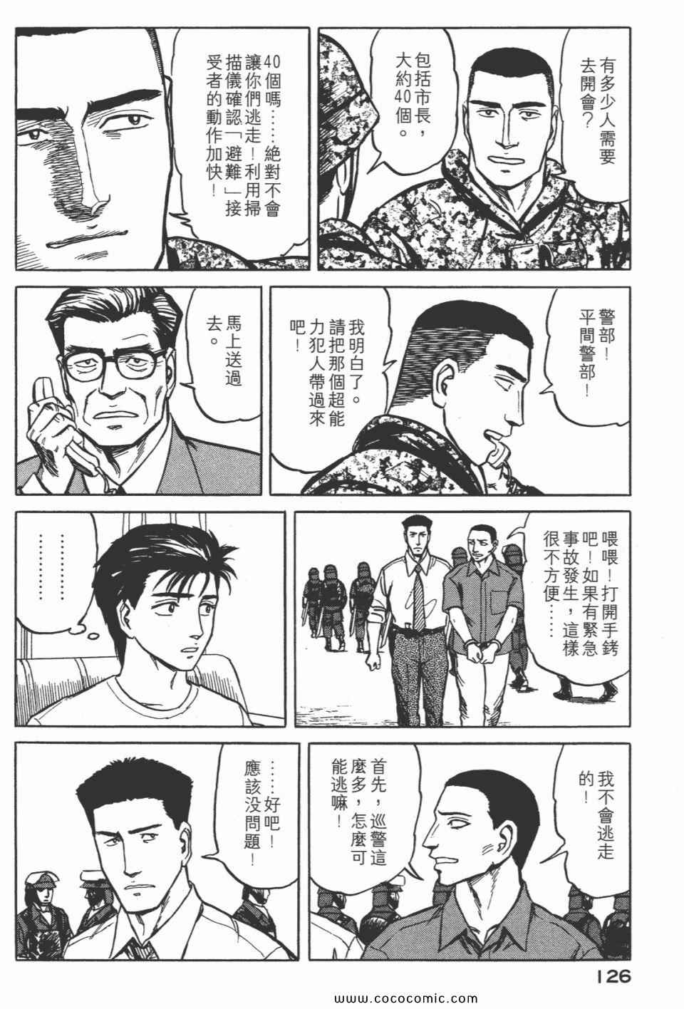 第128页