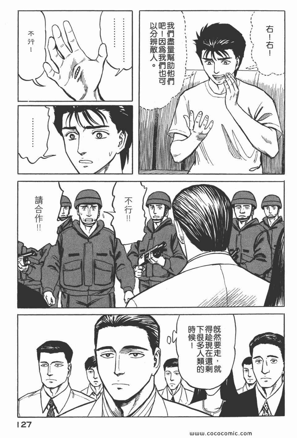 第129页