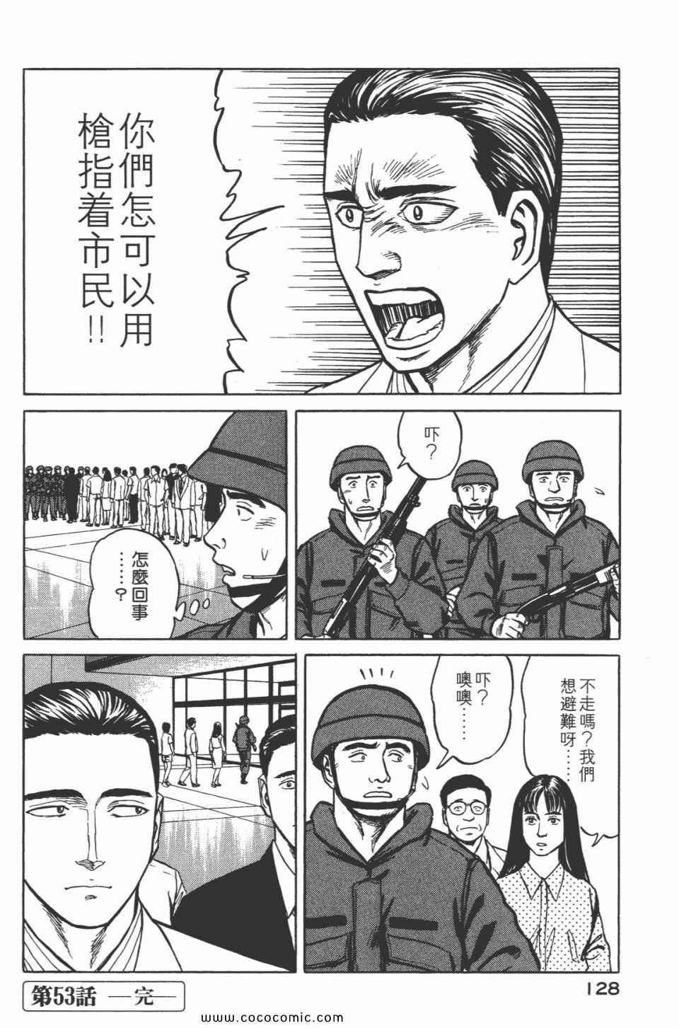 第130页