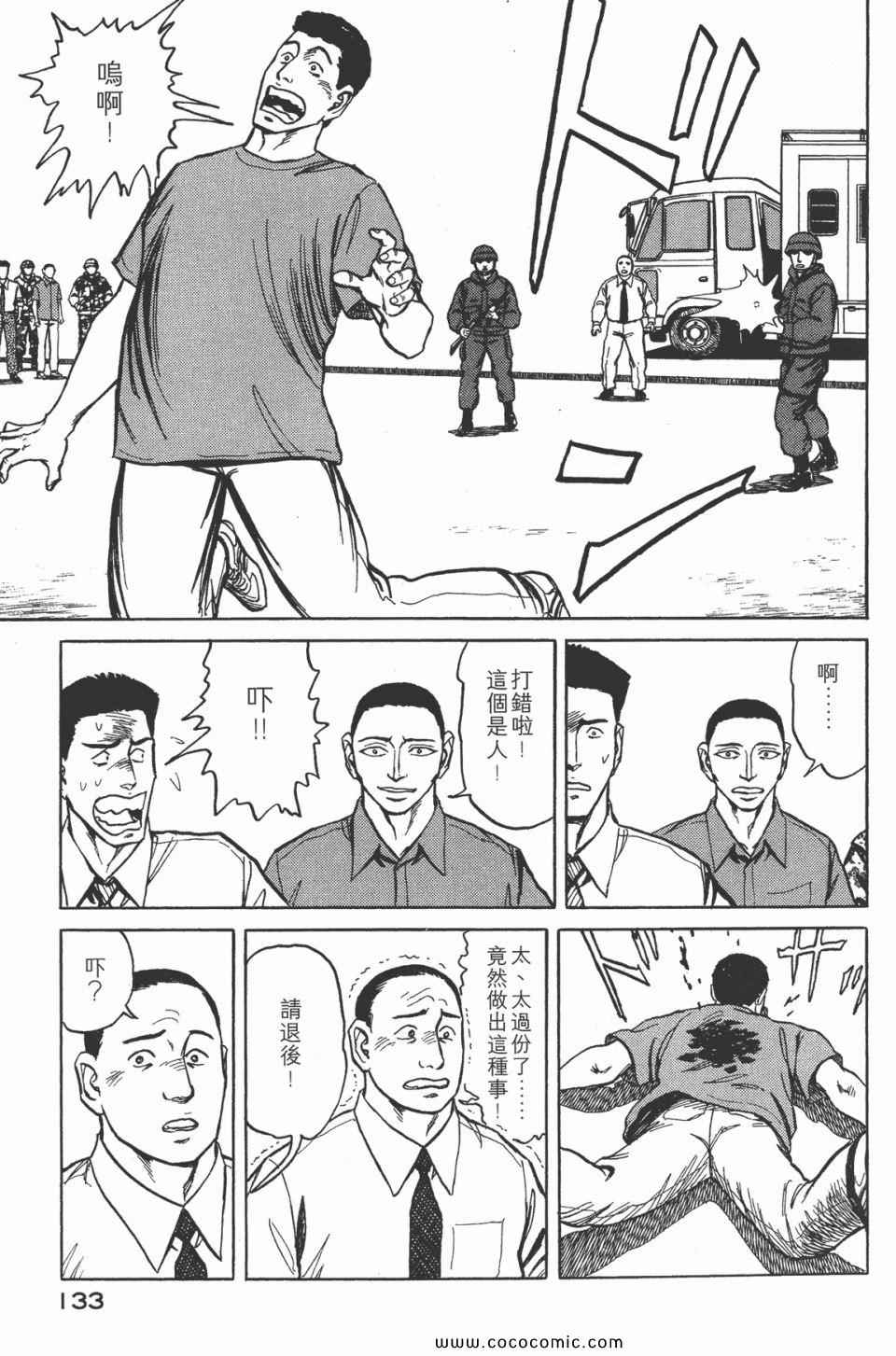 第135页