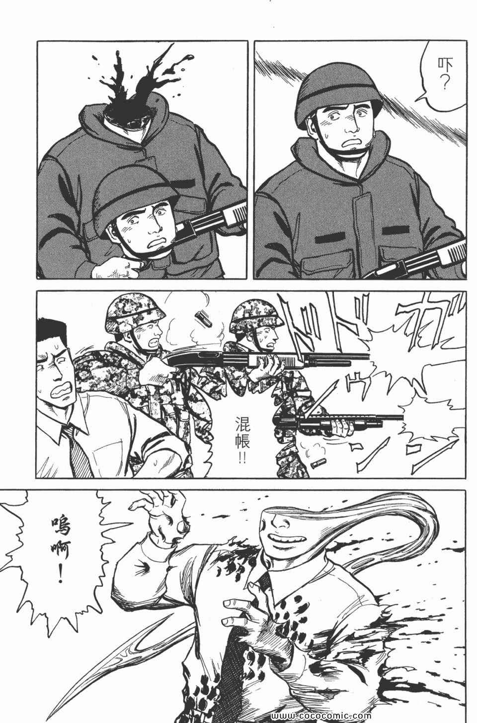 第137页