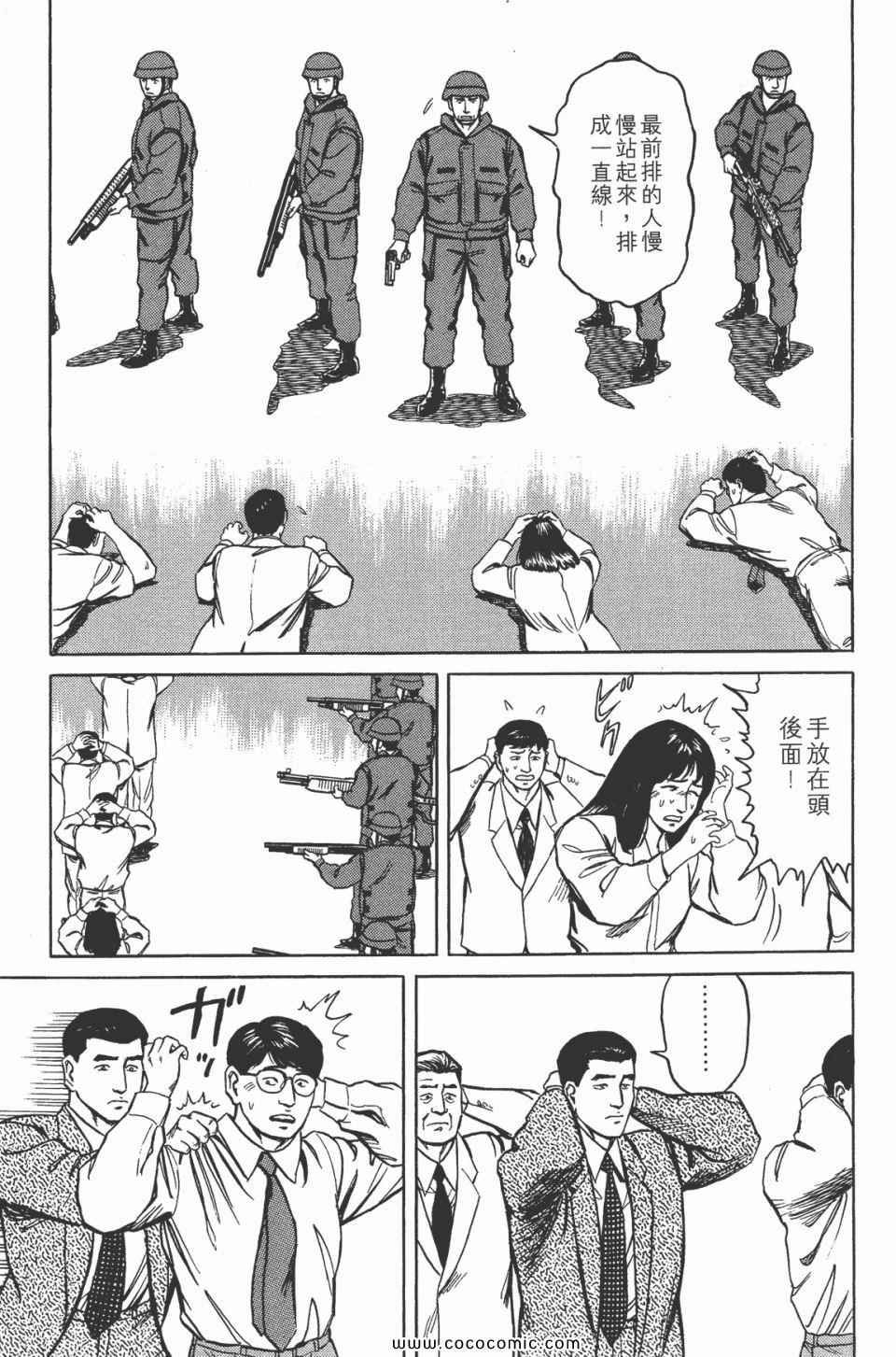 第149页