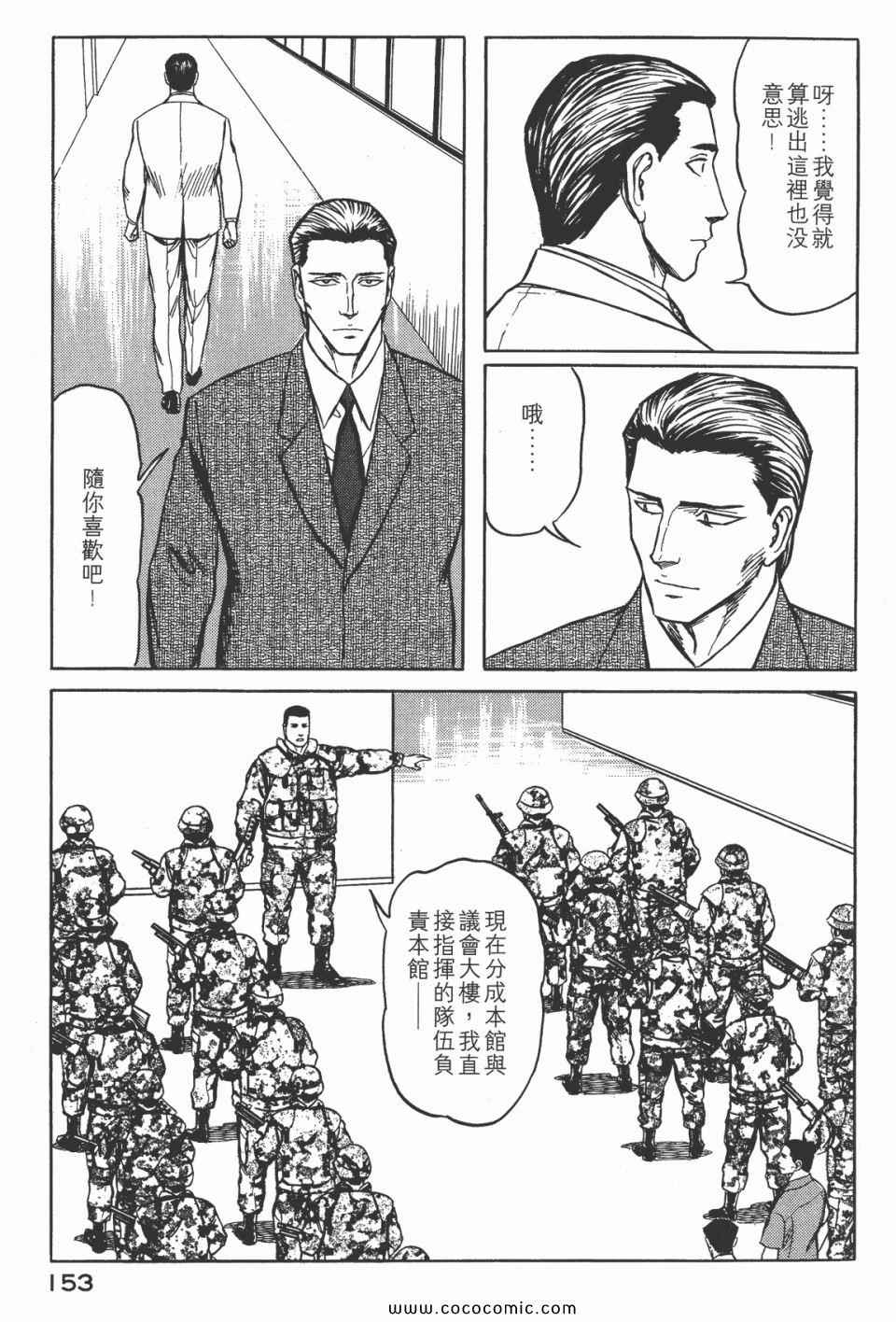 第155页