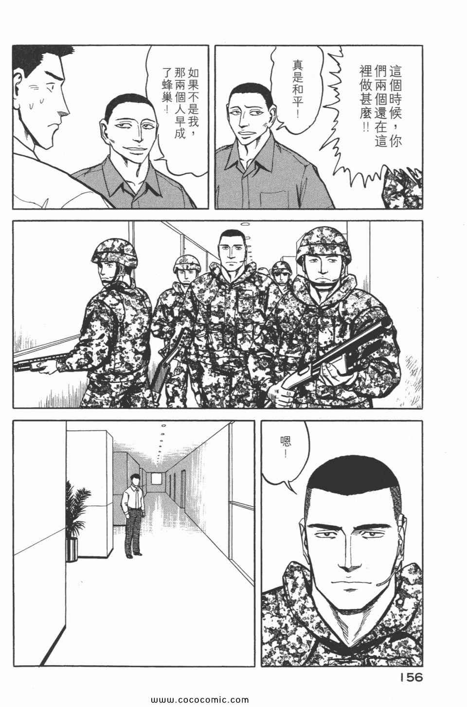 第158页