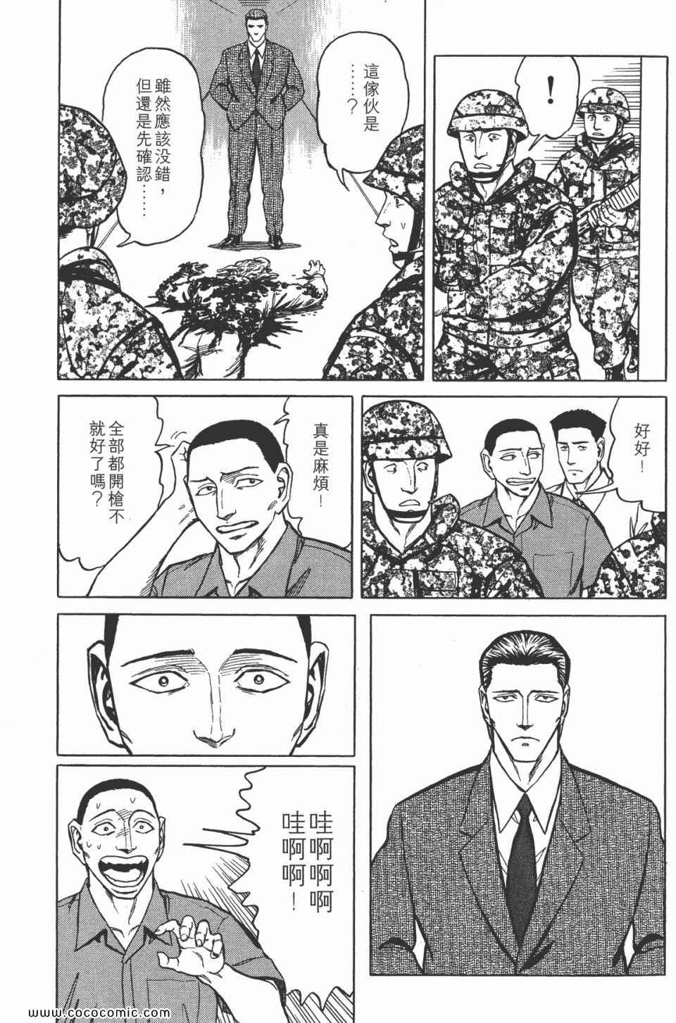 第169页