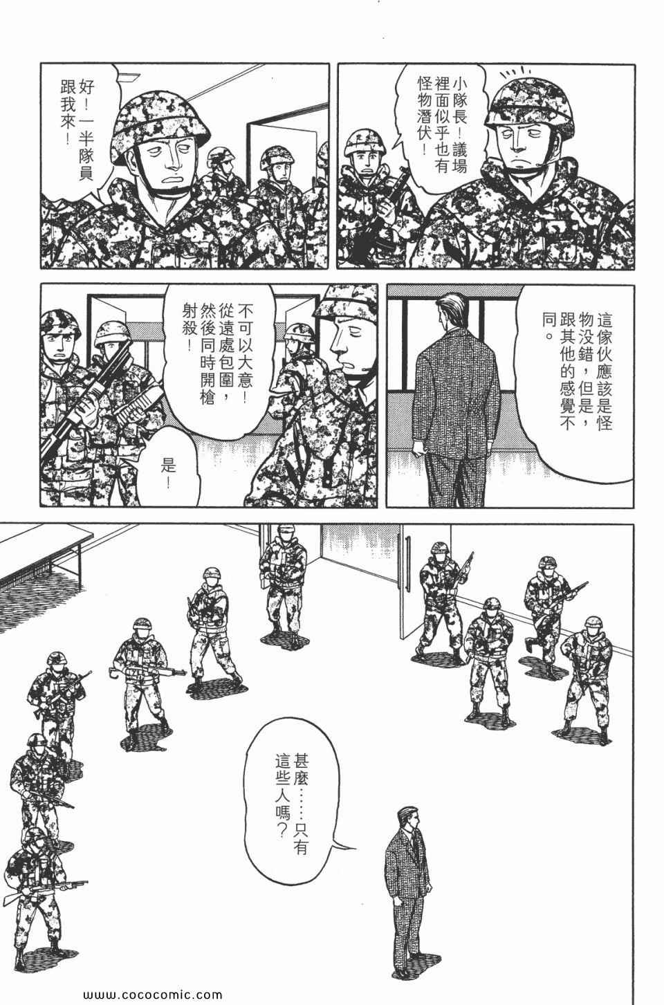 第171页