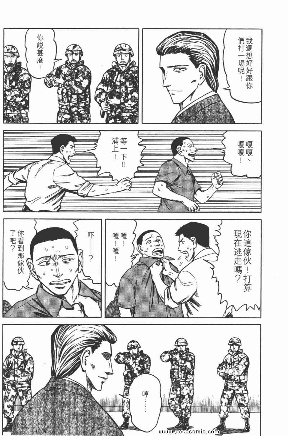第172页