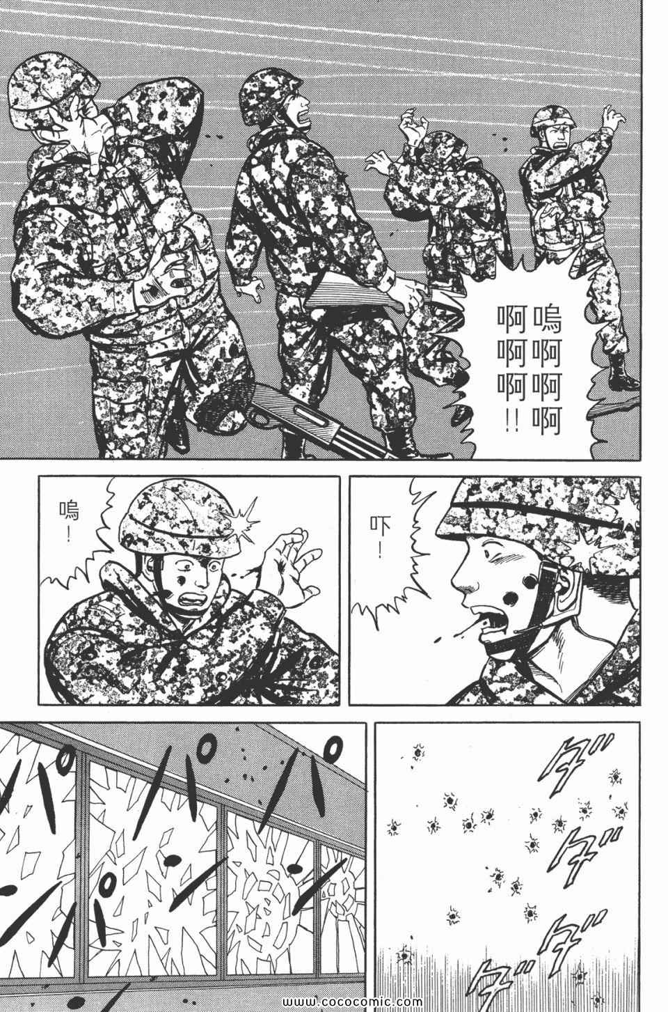 第179页