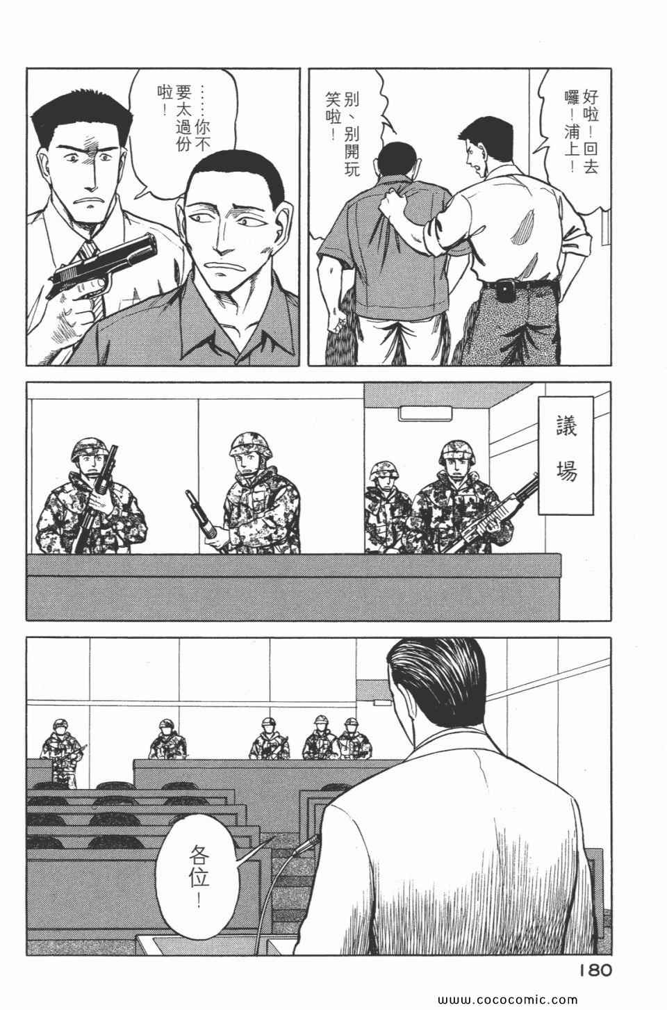 第182页