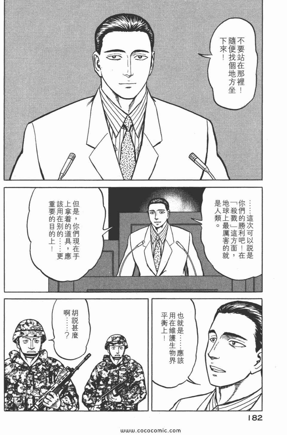 第184页