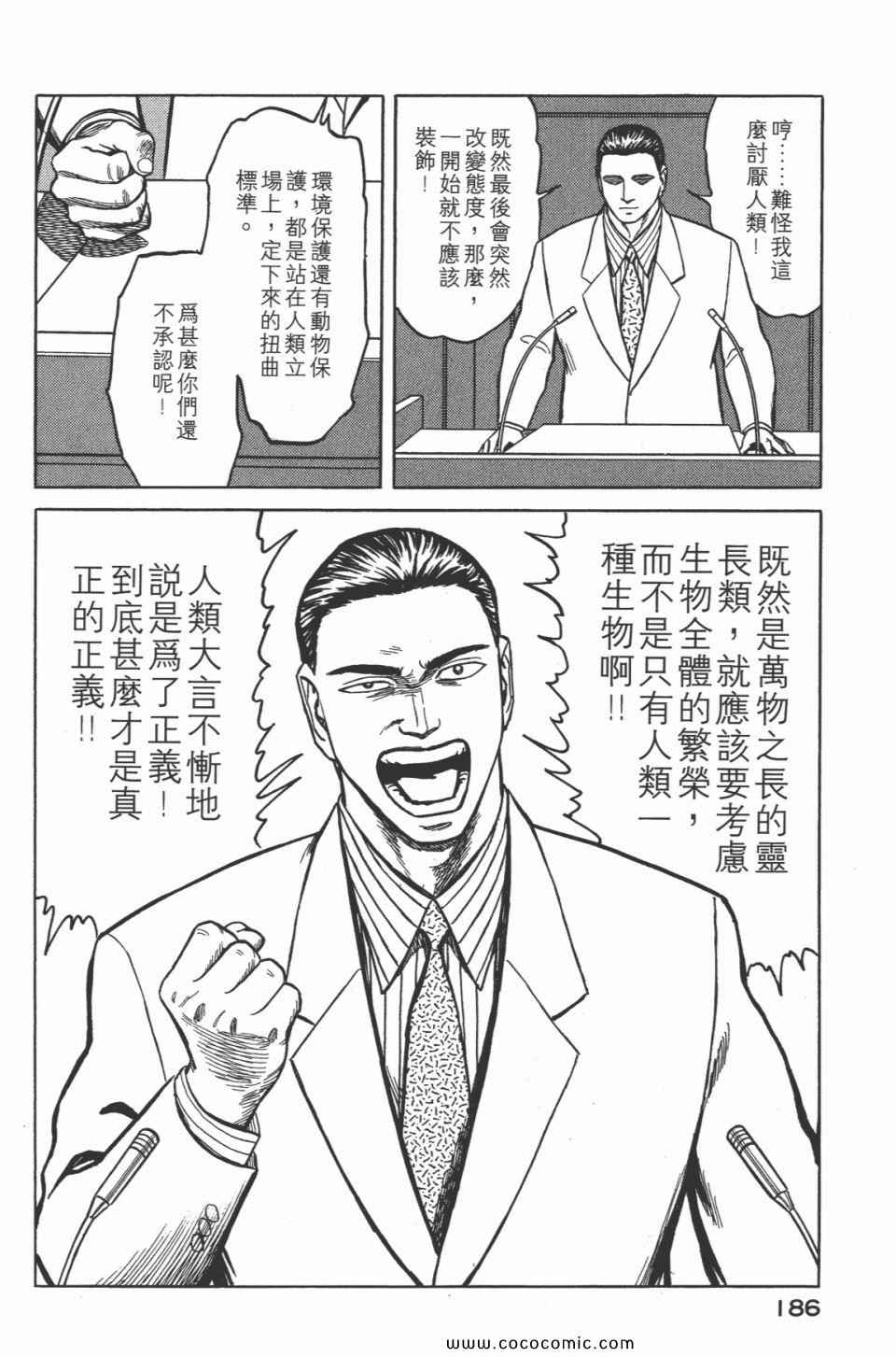 第188页