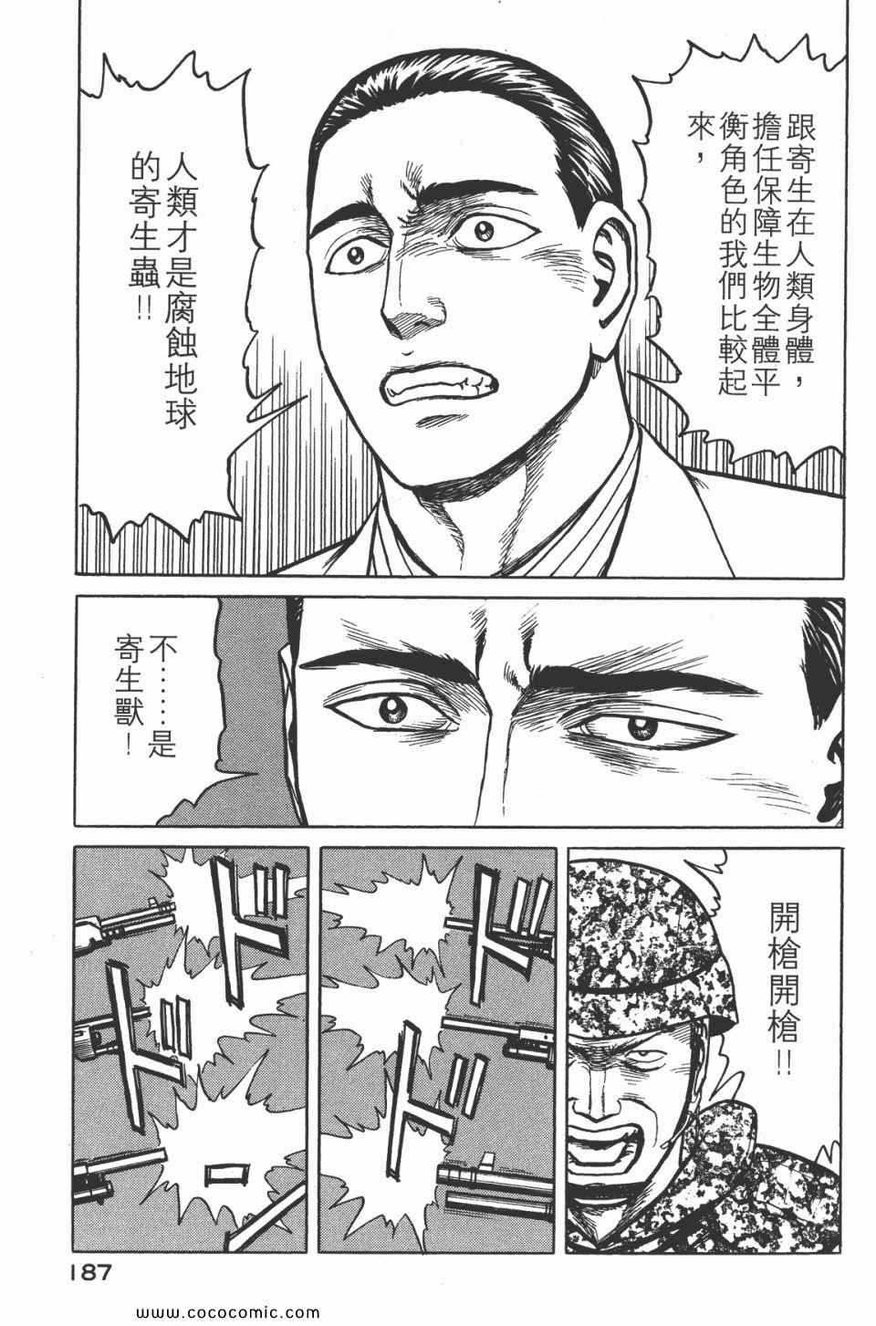 第189页