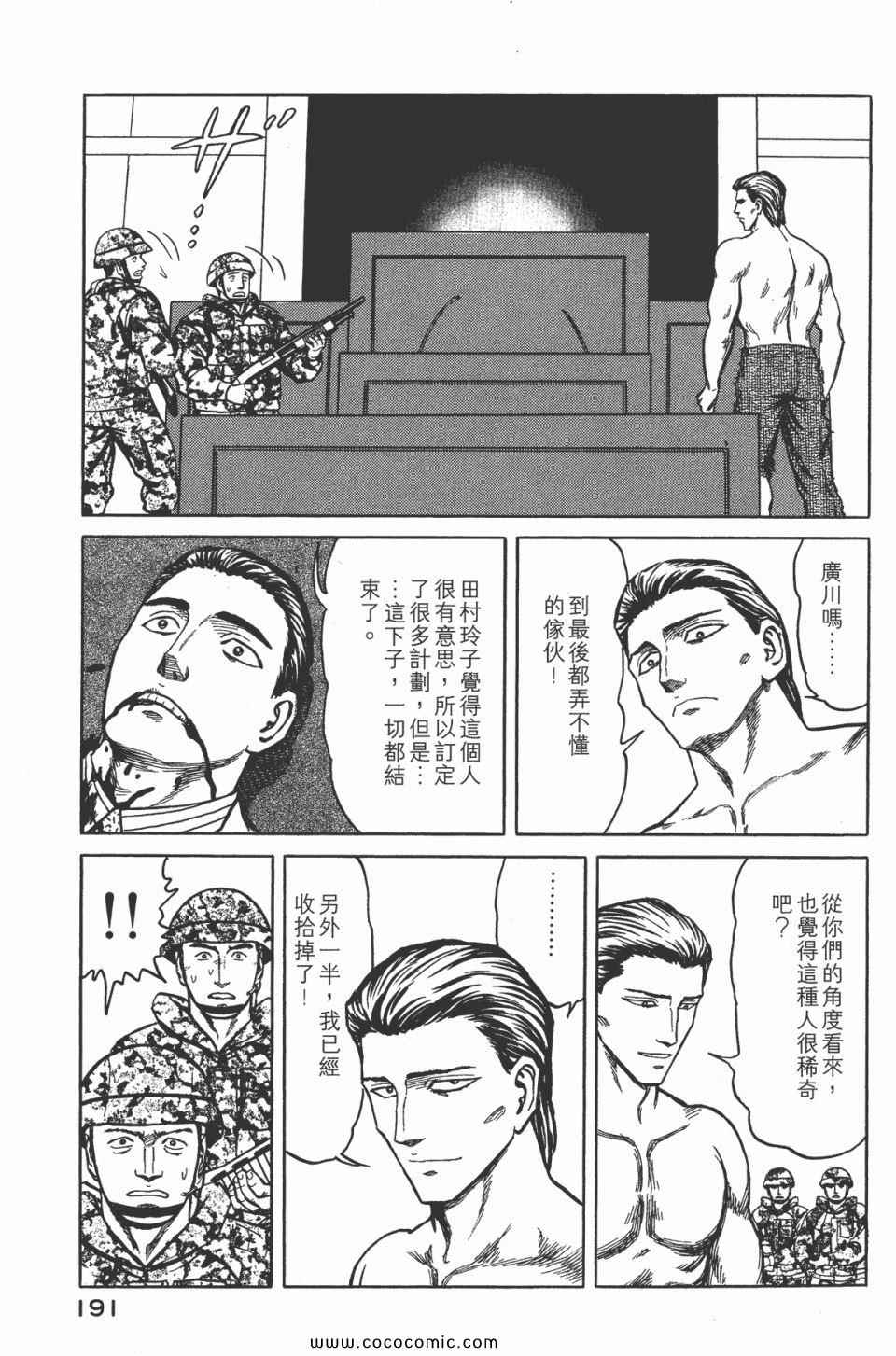 第193页